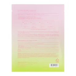 Premium Pink Aloe Soothing Jelly Mask
